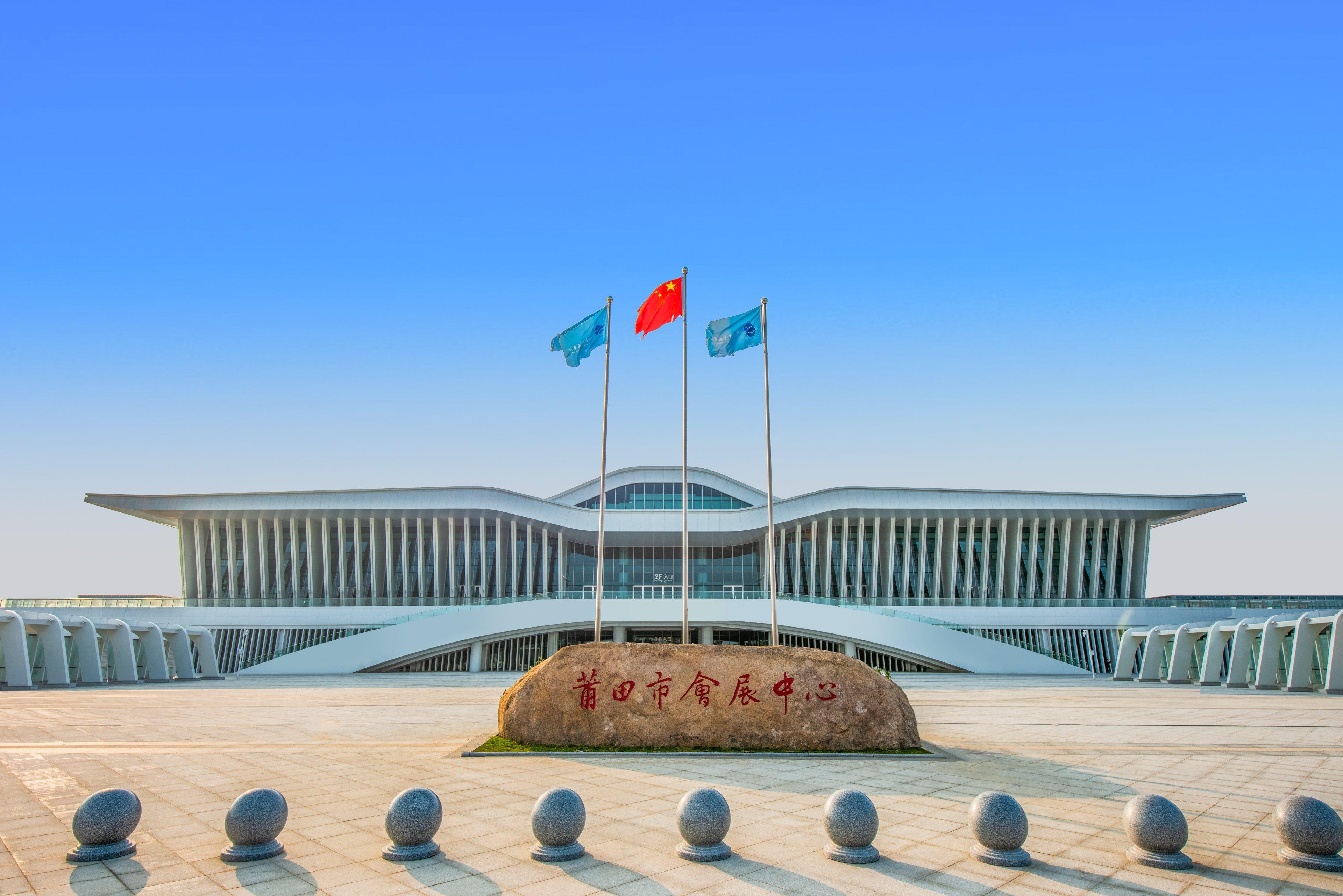 Holiday Inn Putian Xiuyu By Ihg Exterior photo